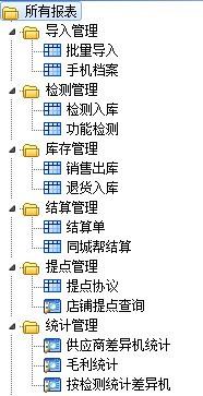 Excel服务器能做什么？