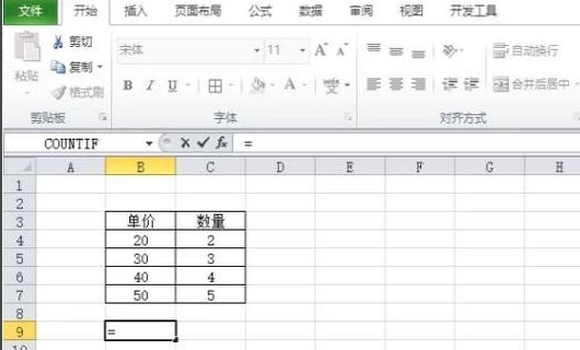 Excel上加权平均数是什么公式？