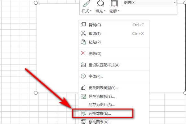 Excel中如何用图表表示所占比例？