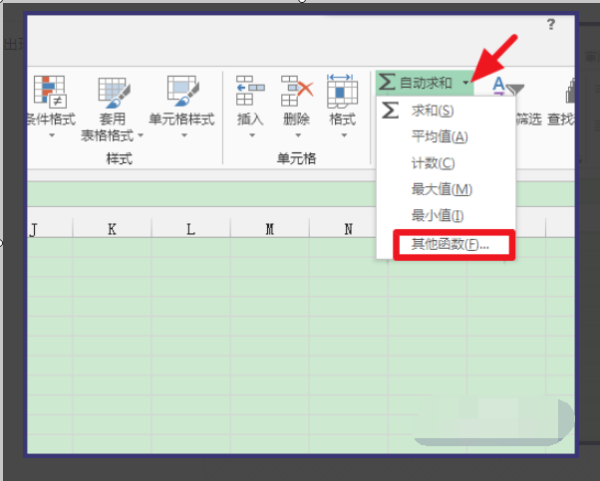 Excel中计算标准误