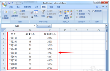 如何在Excel2007表格中制作双坐标轴？