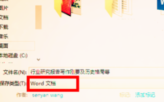 Excel表格怎么另存为？