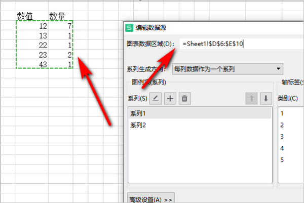 Excel中如何用图表表示所占比例？