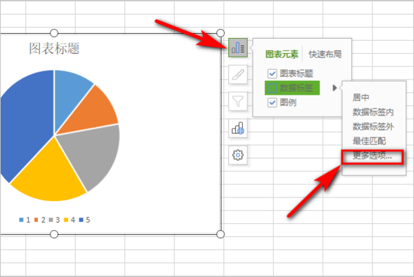 Excel中如何用图表表示所占比例？