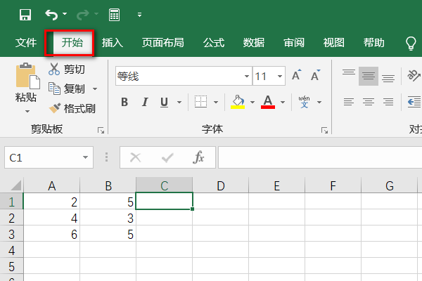 Excel表格如何简单的计算总数？