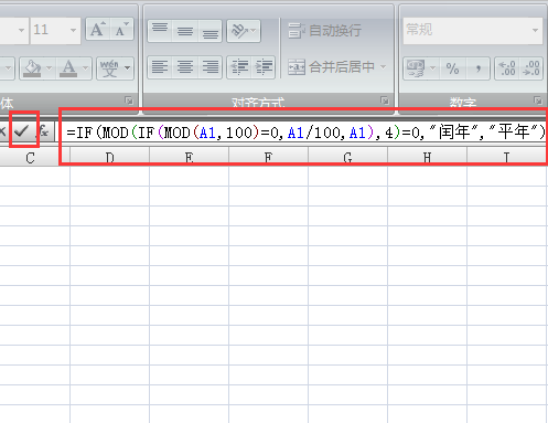Excel如何判断今年是闰年？