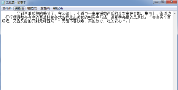 Word复制文字到CDR里面乱码了