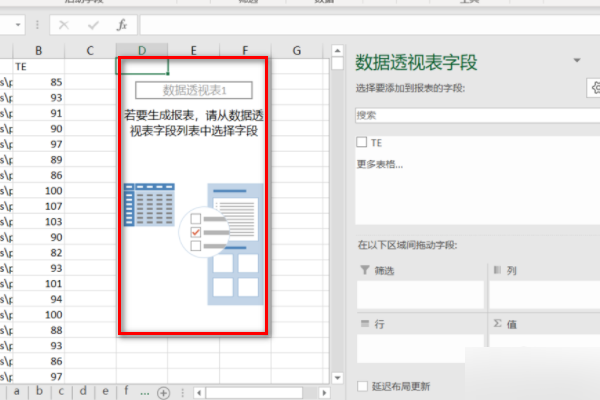 Excel中如何自动统计数值出现次数？