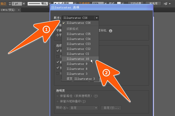 在CorelDraw里导入PDF时提示文件被损坏怎样办？