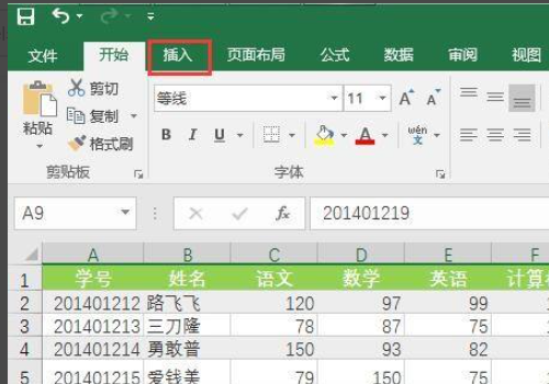 Excel表格中下划线怎么添加？