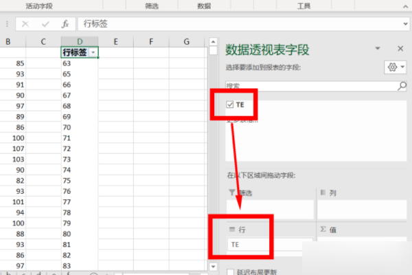 Excel中如何自动统计数值出现次数？