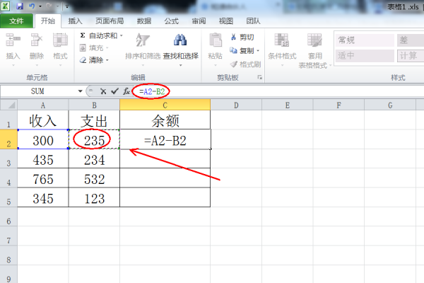 Excel的求差函数是什么？只求两数之差？