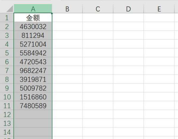 Excel如何元变成万元？