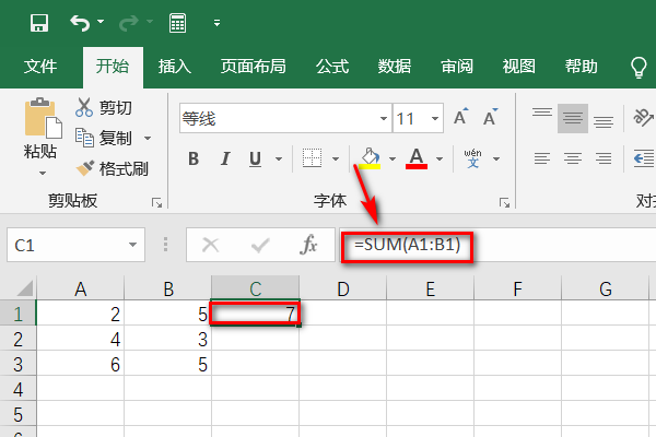 Excel表格如何简单的计算总数？