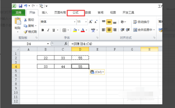 已经设置好公式的Excel表格如何向下拉延伸含公式表格部分？