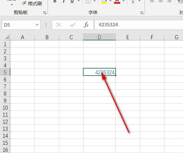 怎么去除Excel里的link？