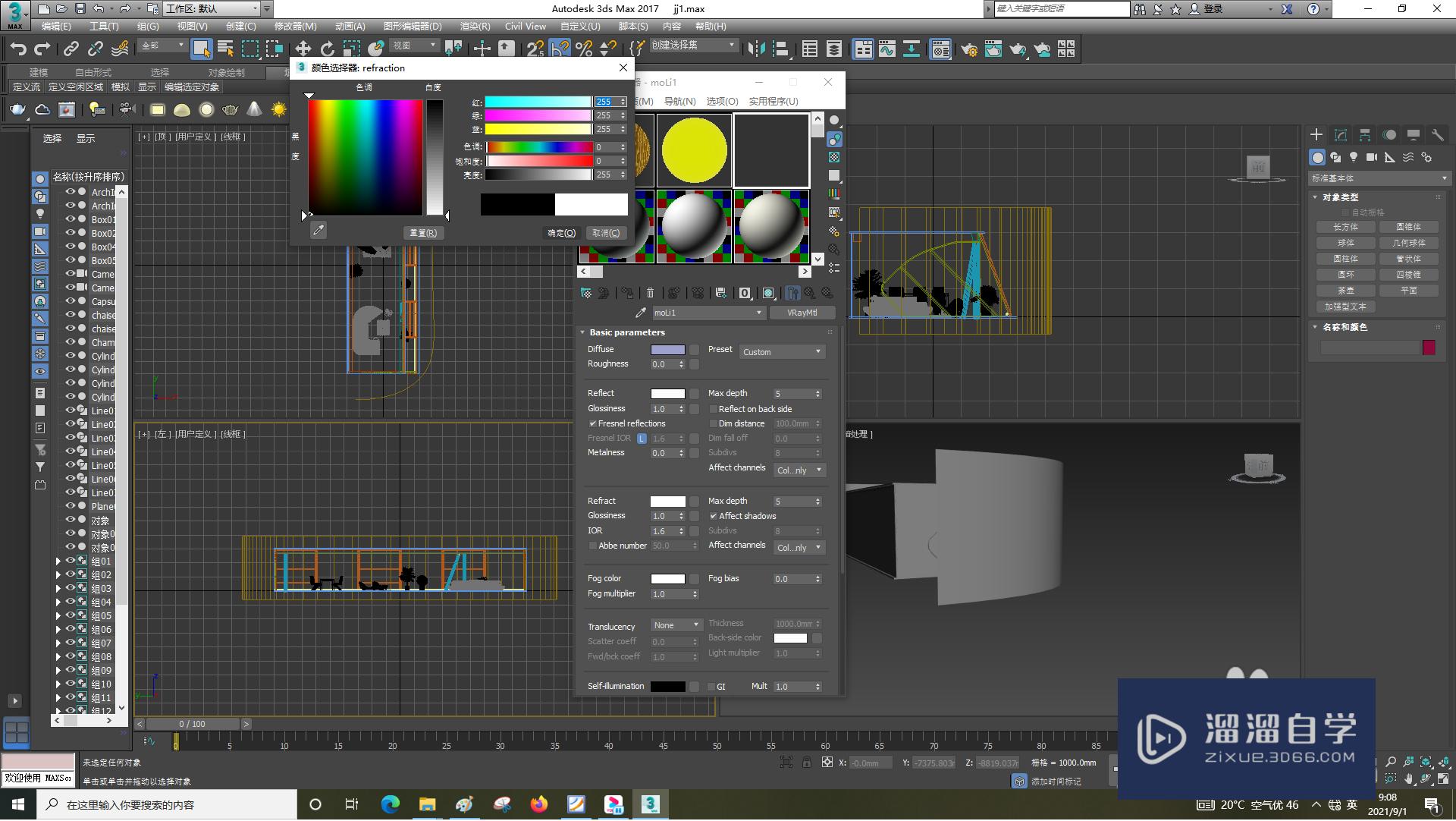 3DSMax怎样设置VRay灯光材质？