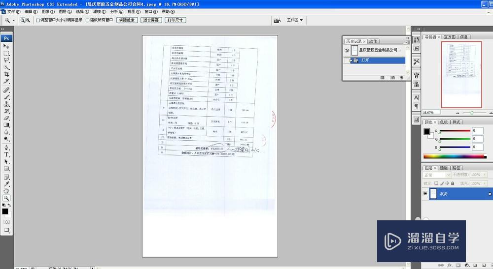 PS格式怎么转换成PDF，如何将PS转换成PDF格式？