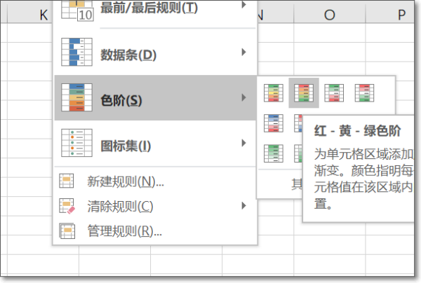 Excel里进度条里如何设置不同颜色显示不同进度？