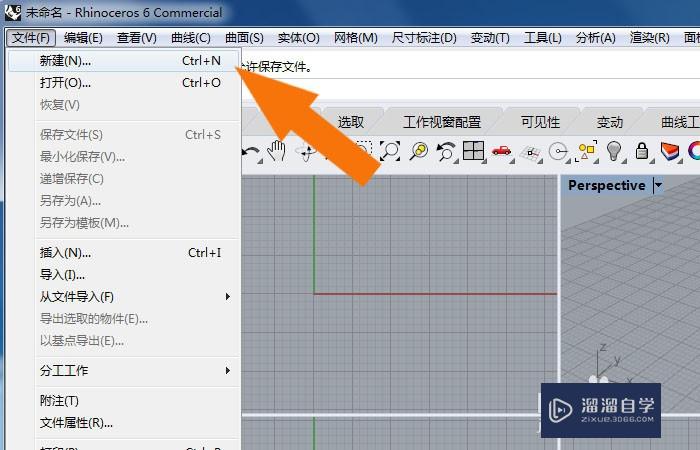 <esred>Rhino</esred><esred>6</esred>怎么用布尔差集创建<esred>模型</esred>？