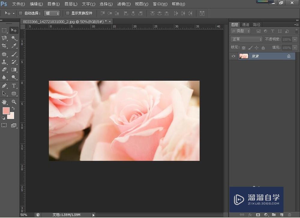 <esred>PS</esred>软件怎么把<esred>图片</esred>做<esred>渐变</esred><esred>透明</esred>？