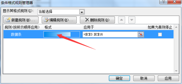 Excel里进度条里如何设置不同颜色显示不同进度？