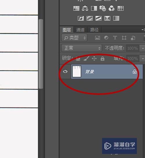 用Photoshop修改图片上的文字