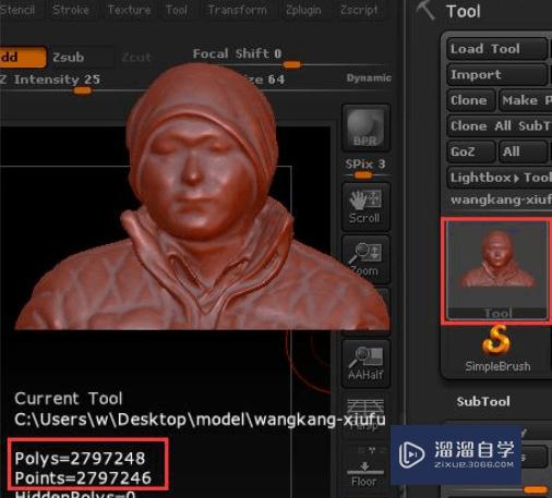 如何利用ZBrush将图片转为浮雕效果？