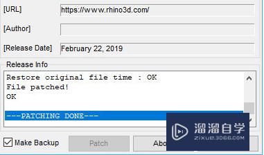 Rhinoceros 6 (犀牛 建模软件) v6.19安装教程