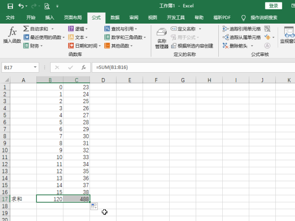 在Excel中怎么设置自动求和的，怎么弄的？