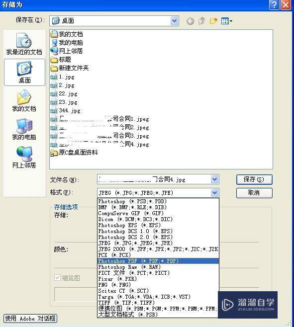 PS格式怎么转换成PDF，如何将PS转换成PDF格式？