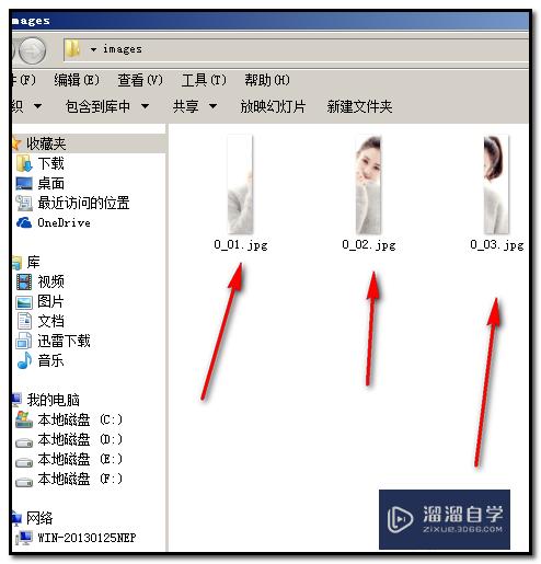 如何用PS把图片分成几等份？