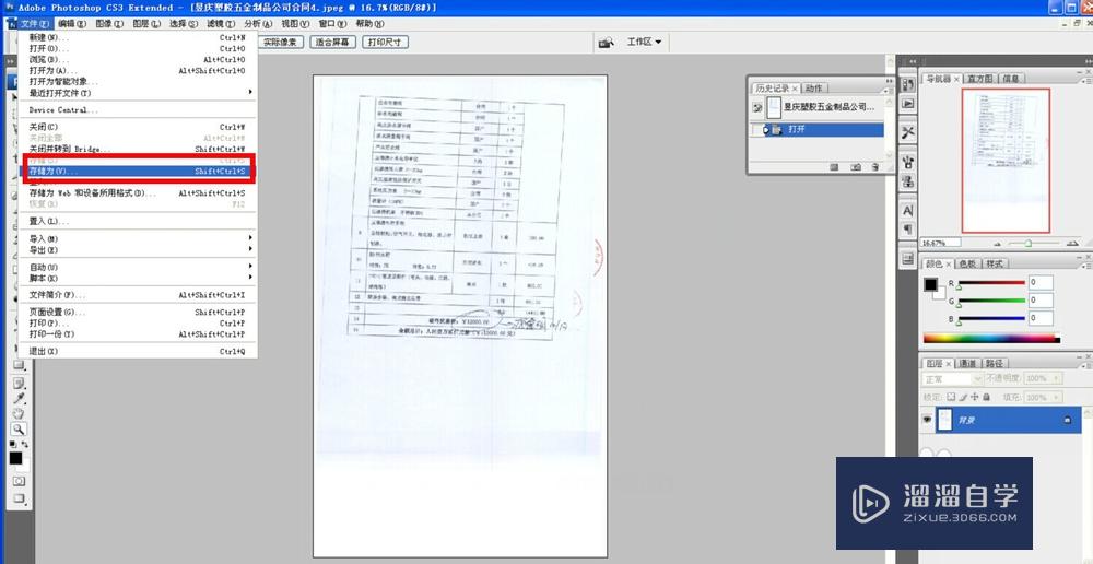 PS格式怎么转换成PDF，如何将PS转换成PDF格式？