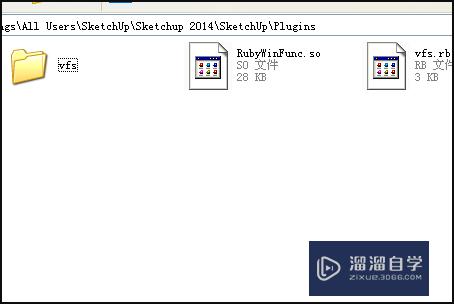 如何打开SketchUp中的VRay控制面板？