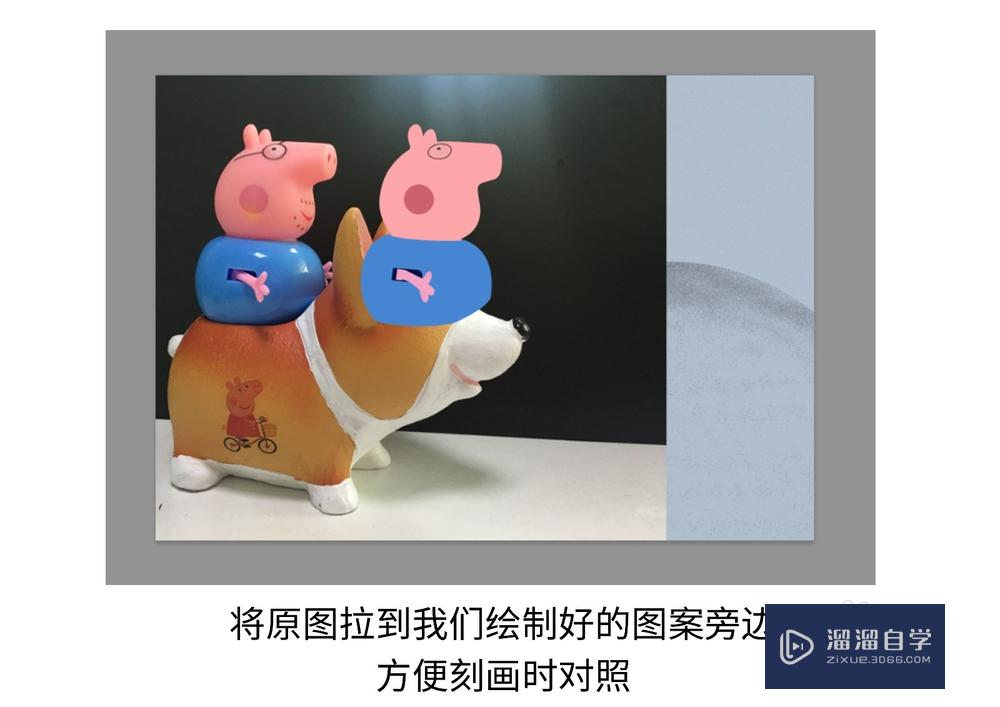 Photoshop 绘画教程