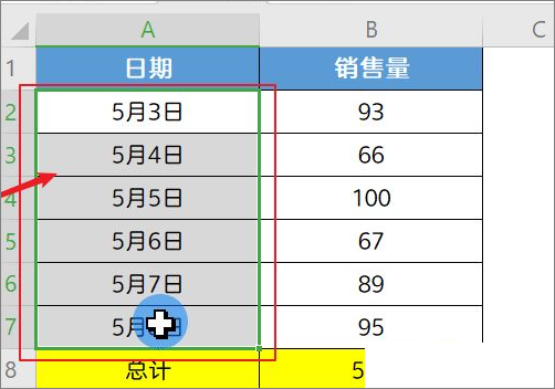 excel分组符号有什么用?