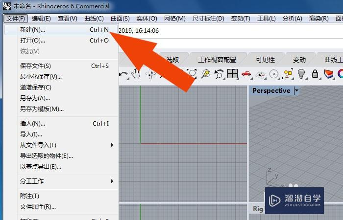 <esred>Rhino</esred><esred>6</esred>怎么<esred>轻松</esred><esred>抽</esred><esred>离</esred><esred>模型</esred>的<esred>线框</esred>？