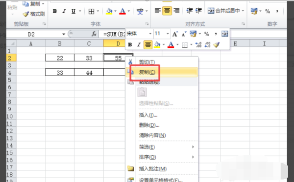 已经设置好公式的Excel表格如何向下拉延伸含公式表格部分？