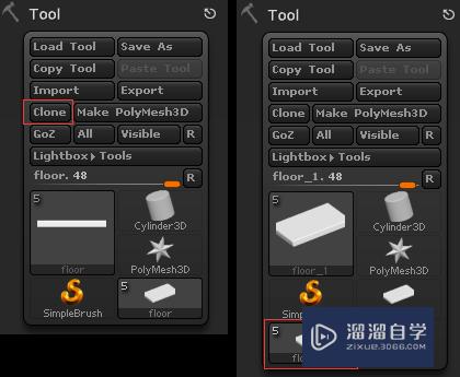 ZBrush中如何复制SUbtool层？