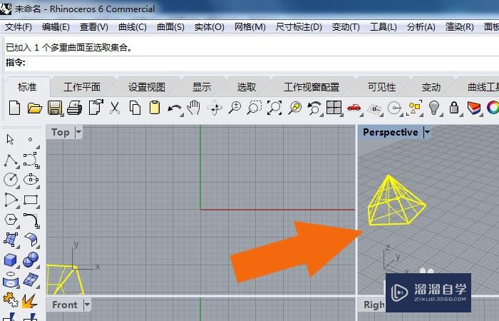 Rhino6软件中如何使用环形阵列工具？