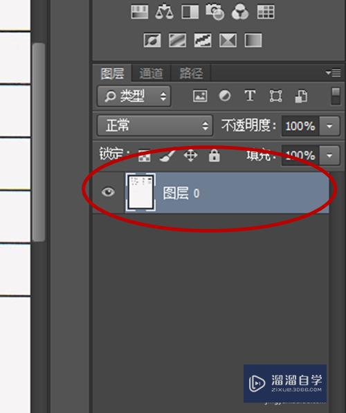 用Photoshop修改图片上的文字