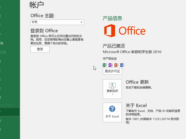 在Excel中怎么设置自动求和的，怎么弄的？