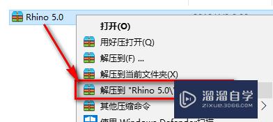Rhino犀牛5.0<esred>如何</esred><esred>进</esred><esred>行</esred><esred>安装</esred>？