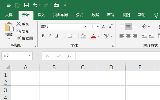 怎样用Excel建立收支明细表？
