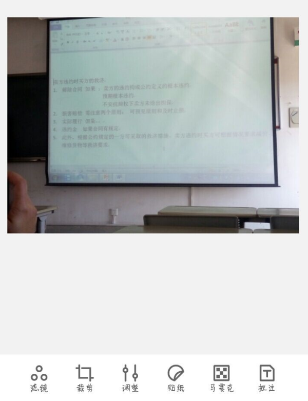 手机怎么p图？