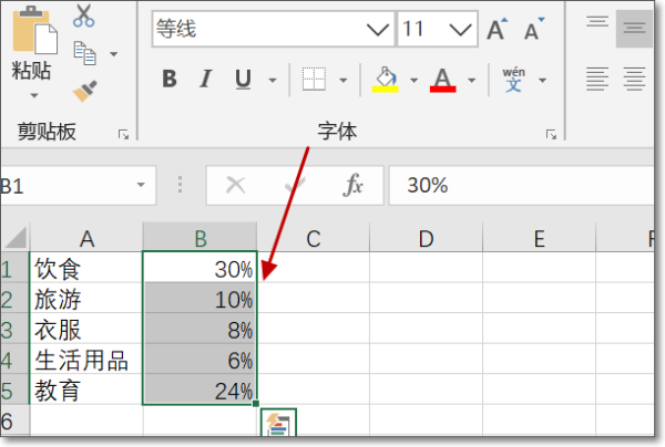 Excel里进度条里如何设置不同颜色显示不同进度？