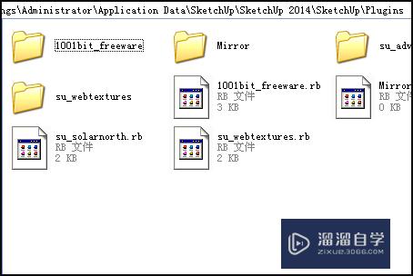 如何打开SketchUp中的VRay控制面板？