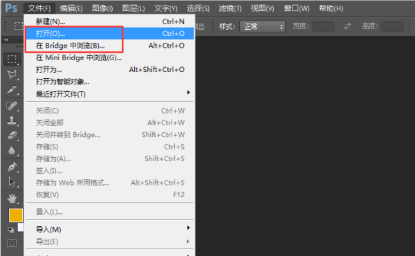 PS拼多多白底图怎么做？