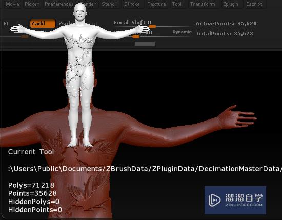 如何在ZBrush中做浮雕并转出灰度图？