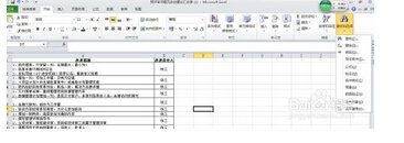 Excel如何快速批量替换？
